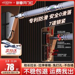 Yishijian Horizontal Bar Indoor Home Pull-Up Device Home Fitness Equipment Punch-Free Wall Door Single Bar Yishijian Horizontal Bar Indoor Home Pull-Up Device Home Fitness Equipment Punch-Free Wall Door Single Bar