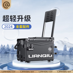 Lianqiu Fishing Box 2025 New Model Full Set Fishing Box 29 Ultra-Light Sit-On Fishing Box Black Warrior Backrest Fishing Box Lianqiu Fishing Box 2025 New Model Full Set Fishing Box 29 Ultra-Light Sit-On Fishing Box Black Warrior Backrest Fishing Box