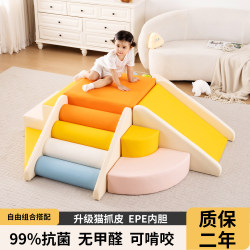 Early Education Center Baby Sensory Integration Training Climbing and Sliding Combination Indoor Soft Play Slide Climbing Frame Toddler Soft Stairs Early Education Center Baby Sensory Integration Training Climbing and Sliding Combination Indoor Soft Play Slide Climbing Frame Toddler Soft Stairs