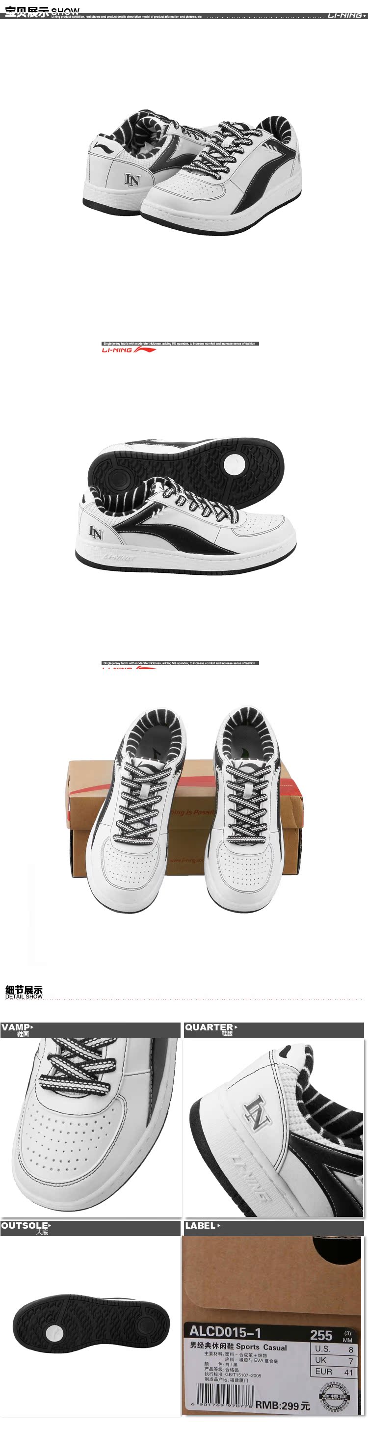 кроссовки Lining alcd015/1 LI-NING ALCD015-1 кроссовки Lining alcd015/1 LI-NING ALCD015-1