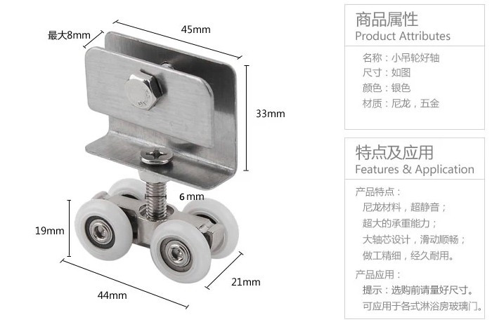 淋浴房小吊轮移门滑轮玻璃门吊轮 浴室移门配件滑轮 大双轮导轨