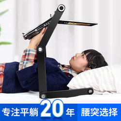 Omax Bed Computer Stand Is a Small Table That Can Be Used While Lying down for Laptop Work, Reading, and Studying in Bed Omax Bed Computer Stand Is a Small Table That Can Be Used While Lying down for Laptop Work, Reading, and Studying in Bed