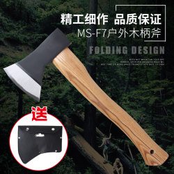 Carbon Steel Forged and Hardened Axe with Wooden Handle, Outdoor Camping Hand Axe, Household Woodworking Axe, Wooden Knife Carbon Steel Forged and Hardened Axe with Wooden Handle, Outdoor Camping Hand Axe, Household Woodworking Axe, Wooden Knife