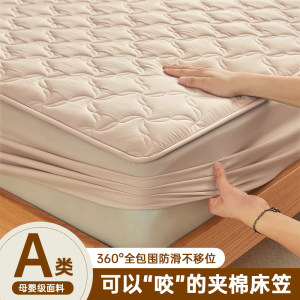 New Class A pure cotton cotton wool cover single piece thickened Simmons mattress protective cover full cotton antibacterial anti-slip bed cover New Class A pure cotton cotton wool cover single piece thickened Simmons mattress protective cover full cotton antibacterial anti-slip bed cover