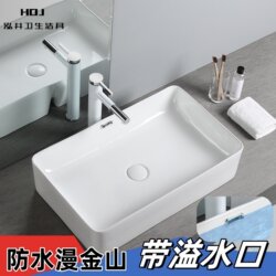 Modern Simple Countertop Basin with Overflow Outlet Ceramic Washbasin Bathroom Ceramic Integrated Basin Square Household Basin Modern Simple Countertop Basin with Overflow Outlet Ceramic Washbasin Bathroom Ceramic Integrated Basin Square Household Basin