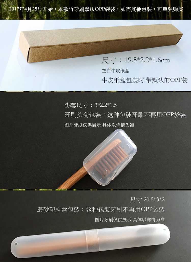 대나무 칫솔 뻣뻣한 대나무 숯 강모 나무 손잡이 성인 대나무 숯 강모 호텔 욕실 여관 맞춤형-