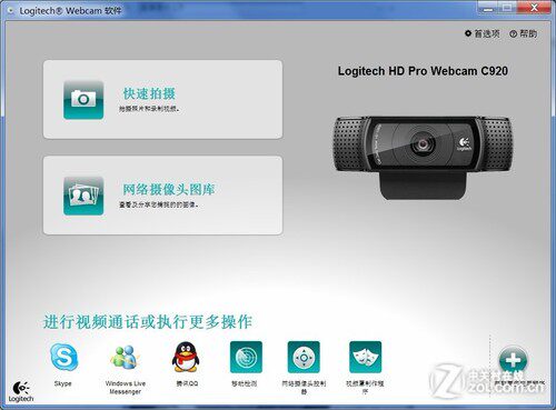 罗技f510驱动_罗技手柄f510_罗技f510驱动
