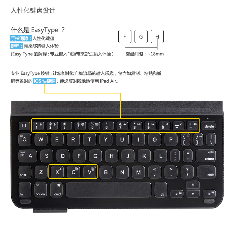 电器城 logitech/罗技 ik610 ipad air专用无线超薄智能蓝牙键盘