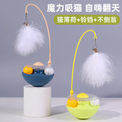 Cat Teaser Wand, Wobble Toy for Cats, Self-Entertainment and Boredom-Relief Gadget, Kitten and Young Cat Teaser Ball, Cat Supplies, Mint Cat Teaser Wand, Wobble Toy for Cats, Self-Entertainment and Boredom-Relief Gadget, Kitten and Young Cat Teaser Ball, Cat Supplies, Mint