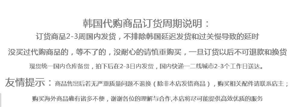 Купальник для пары Ping 