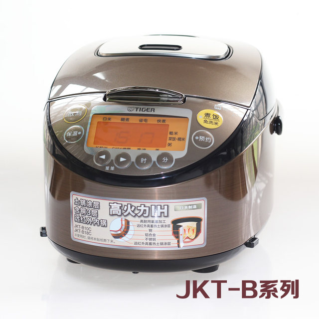 Japan S Original TIGER Tiger Brand JKT S10CS18C Rice Cooker A10C Far