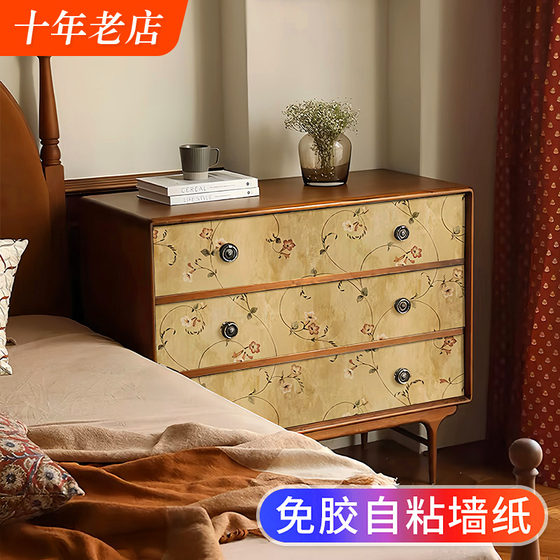 American retro floral self-adhesive paper cabinet door furniture wardrobe shoes cabinet renovation color change French beautification decoration
American retro floral self-adhesive paper cabinet door furniture wardrobe shoes cabinet renovation color change French beautification decoration