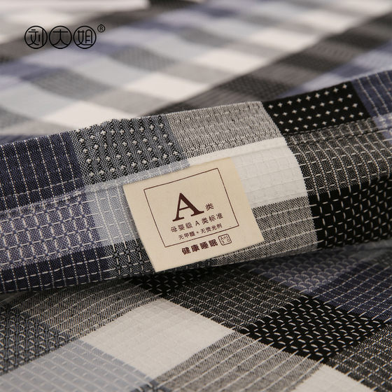 Class A mother and baby grade pure cotton old coarse cloth bed sheet three-piece set 1.8 meters 1.5 meters color woven jacquard combed cotton craftsmanship intangible heritage
Class A mother and baby grade pure cotton old coarse cloth bed sheet three-piece set 1.8 meters 1.5 meters color woven jacquard combed cotton craftsmanship intangible heritage