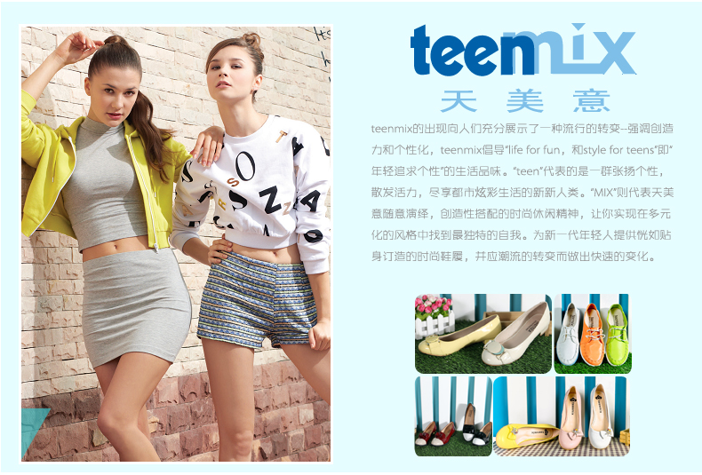 рюкзак Teenmix 80815ax5 2015 PU рюкзак Teenmix 80815ax5 2015 PU