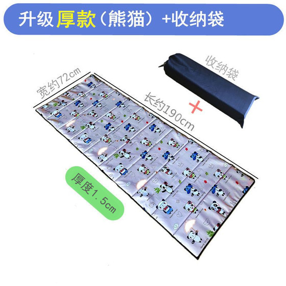 Kindergarten sleeping mat children's mat lunch break mat primary school students nap floor mat sleeping floor mat foldable moisture-proof mat
Kindergarten sleeping mat children's mat lunch break mat primary school students nap floor mat sleeping floor mat foldable moisture-proof mat