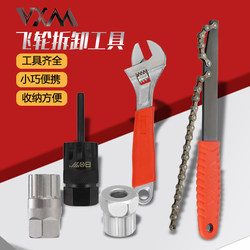 VXM flywheel tool quenched and hardened for precise positioning VXM flywheel tool quenched and hardened for precise positioning
