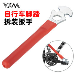 Mountain Road Folding Bicycle Pedal Wrench Extension Tool Wheel Disassembly and Assembly 15mm Repair Tool Mountain Road Folding Bicycle Pedal Wrench Extension Tool Wheel Disassembly and Assembly 15mm Repair Tool
