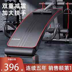 German Sit-Up Assistive Device Fitness Equipment Home Exercise Men's Stabilizer Abdominal Muscle Training Supine Board German Sit-Up Assistive Device Fitness Equipment Home Exercise Men's Stabilizer Abdominal Muscle Training Supine Board