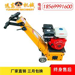 Automobile model hand-held 25 planer type 0 concrete pavement milling machine hand-pushed water mud asphalt highway ground oil pulling machine Automobile model hand-held 25 planer type 0 concrete pavement milling machine hand-pushed water mud asphalt highway ground oil pulling machine