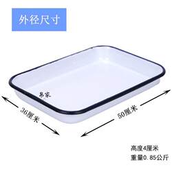 Thickened Enamel Plate, Square Plate, Flat-Bottomed Enamel Basin, Multi-Purpose Plate, Iron Plate, Laboratory Beauty Salon White Storage Plate, Portable Thickened Enamel Plate, Square Plate, Flat-Bottomed Enamel Basin, Multi-Purpose Plate, Iron Plate, Laboratory Beauty Salon White Storage Plate, Portable