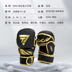 Fitness fighting gloves, fight boxing, ufc gloves, professional sparring gloves, adult men's customizable zttymma Fitness fighting gloves, fight boxing, ufc gloves, professional sparring gloves, adult men's customizable zttymma