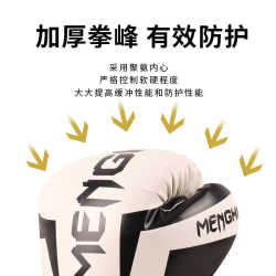 Boxing direct supply Sanda adult fitness equipment training gloves fighting gloves wholesale Muay Thai tiger children manufacturer Boxing direct supply Sanda adult fitness equipment training gloves fighting gloves wholesale Muay Thai tiger children manufacturer