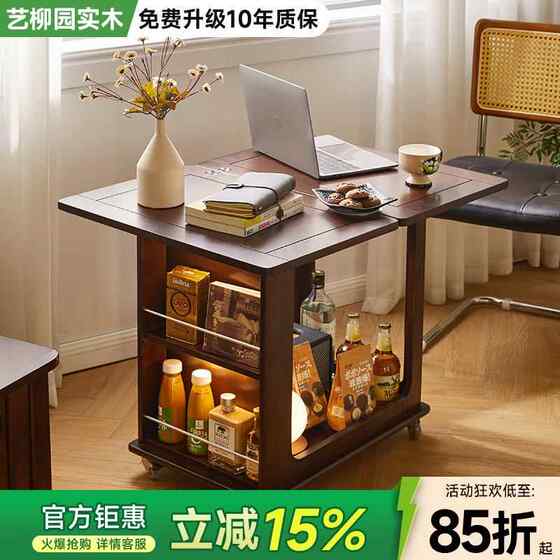 Medium-old small trolley mobile coffee table side of living room light luxury small coffee table mobile storage rack small table sofa storage
Medium-old small trolley mobile coffee table side of living room light luxury small coffee table mobile storage rack small table sofa storage