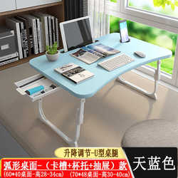 Export quality laptop table for bed, foldable bed desk, lazy table, student dormitory, New Taipei Fan Export quality laptop table for bed, foldable bed desk, lazy table, student dormitory, New Taipei Fan