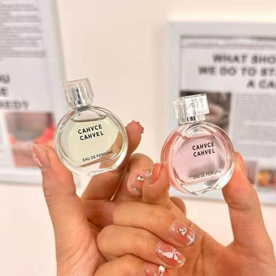 Authentic big brand pink encounter perfume sample for women with long-lasting light fragrance and 72-hour authentic official flagship store
Authentic big brand pink encounter perfume sample for women with long-lasting light fragrance and 72-hour authentic official flagship store