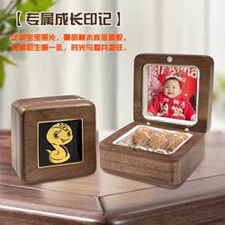 Baby Umbilical Cord Collection Box Homemade Fetal Hair Souvenir Fetal Hair Storage Bag Newborn Baby Deciduous Teeth Storage Storage Bottle Baby Umbilical Cord Collection Box Homemade Fetal Hair Souvenir Fetal Hair Storage Bag Newborn Baby Deciduous Teeth Storage Storage Bottle