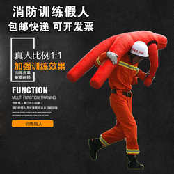 Wrestling dummy firefighting judo dummy boxing weight-bearing jujitsu home Sanda fighting humanoid sandbag sandbag Wrestling dummy firefighting judo dummy boxing weight-bearing jujitsu home Sanda fighting humanoid sandbag sandbag