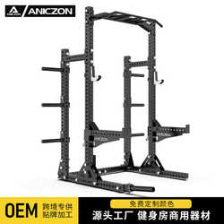 Multifunctional weightlifting bed commercial free half-frame squat rack gym pull-up vertical bench press squat rack Multifunctional weightlifting bed commercial free half-frame squat rack gym pull-up vertical bench press squat rack