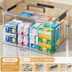 Household medicine box Home medicine box Large large capacity multi-layer medicine classification storage portable medicine box Household medicine box Home medicine box Large large capacity multi-layer medicine classification storage portable medicine box