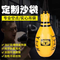 Sandbag hanging type household men's and women's Sanda indoor training adult Muay Thai fitness professional boxing ring gloves Sandbag hanging type household men's and women's Sanda indoor training adult Muay Thai fitness professional boxing ring gloves