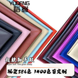 Factory spot direct selling sporting goods leather material, soft and scratch-resistant boxing gloves, target sandbags, super fiber leather Factory spot direct selling sporting goods leather material, soft and scratch-resistant boxing gloves, target sandbags, super fiber leather