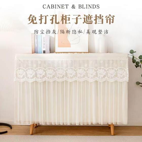Lace solid color cabinets with cover curtains without holes and debris, overall cabinets with ugly curtains, sliding rail bookcases, shoe cabinets, anti-air
Lace solid color cabinets with cover curtains without holes and debris, overall cabinets with ugly curtains, sliding rail bookcases, shoe cabinets, anti-air
