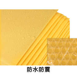 Kraft paper bubble bag envelope self-adhesive bag bubble bag bubble bag self-adhesive bag bubble envelope packaging large thickened Kraft paper bubble bag envelope self-adhesive bag bubble bag bubble bag self-adhesive bag bubble envelope packaging large thickened