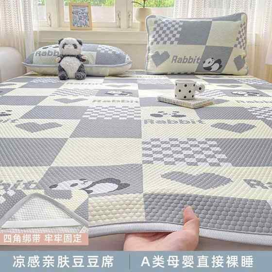Ice Doudou Cool Mat Three-piece Set Summer Class A Ice Silk Mat Cooling Sense Dormitory Student Soft Mat Mattress Single Part
Ice Doudou Cool Mat Three-piece Set Summer Class A Ice Silk Mat Cooling Sense Dormitory Student Soft Mat Mattress Single Part