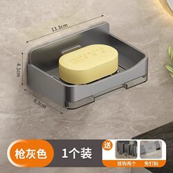 Manufacturer supplies cross-border bathroom soap stagnant water soap dish Manufacturer supplies cross-border bathroom soap stagnant water soap dish