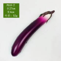 Large Artificial Eggplant, Fake Cucumber, Green Banana, Corn Props, Toy Vegetables, Decorative Items, Adult Bitter Melon Decoration Large Artificial Eggplant, Fake Cucumber, Green Banana, Corn Props, Toy Vegetables, Decorative Items, Adult Bitter Melon Decoration