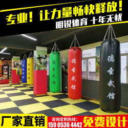 Sandbag hanging type household men's and women's Sanda indoor training adult Muay Thai fitness professional boxing ring gloves Sandbag hanging type household men's and women's Sanda indoor training adult Muay Thai fitness professional boxing ring gloves