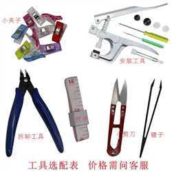 Four-in-one installation children's clothing t5 clothing set pet color with buttons 360 tool buckle snap box boxed resin Four-in-one installation children's clothing t5 clothing set pet color with buttons 360 tool buckle snap box boxed resin