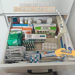 Wall-mounted medicine box, punch-free cabinet door, hidden medicine storage rack, household large-capacity multi-layer standing transparent medicine box Wall-mounted medicine box, punch-free cabinet door, hidden medicine storage rack, household large-capacity multi-layer standing transparent medicine box