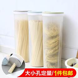 Transparent Plastic Bottle Kitchen Noodles Box Sealed Jar Grain Storage Box For Home Storage Jar Storage Jar Transparent Plastic Bottle Kitchen Noodles Box Sealed Jar Grain Storage Box For Home Storage Jar Storage Jar