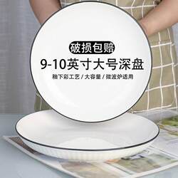 Special Offer: 4 Large Plates for Home Use, Creative and Unique Round Plates for Cooking, Crayfish Special Offer: 4 Large Plates for Home Use, Creative and Unique Round Plates for Cooking, Crayfish