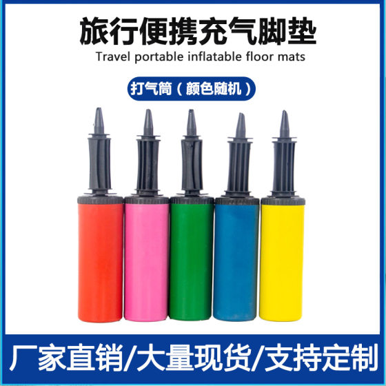 Foot rest aircraft foot rest artifact business trip co-pilot inflatable foot pad car footrest portable children's flocking 
Foot rest aircraft foot rest artifact business trip co-pilot inflatable foot pad car footrest portable children's flocking