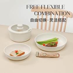Removable non-stick pot set medical stone pan milk pot home kitchen utensils camping cookware outdoor Removable non-stick pot set medical stone pan milk pot home kitchen utensils camping cookware outdoor