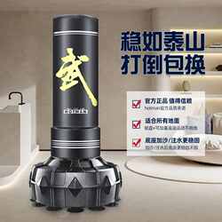 Tumbler sandbag Sanda vertical sandbag gloves household target boxing children's adult taekwondo training equipment Tumbler sandbag Sanda vertical sandbag gloves household target boxing children's adult taekwondo training equipment
