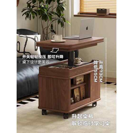 Fully solid wood mobile coffee table, small living room, household lifting, folding multi-function sofa side cart
Fully solid wood mobile coffee table, small living room, household lifting, folding multi-function sofa side cart