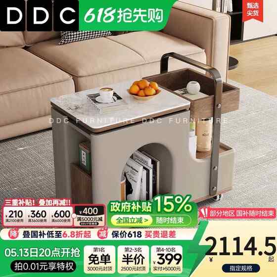 DDC Italian minimalist rock slab coffee table can be lifted and rotated small apartment living room storage multi-function small cart
DDC Italian minimalist rock slab coffee table can be lifted and rotated small apartment living room storage multi-function small cart